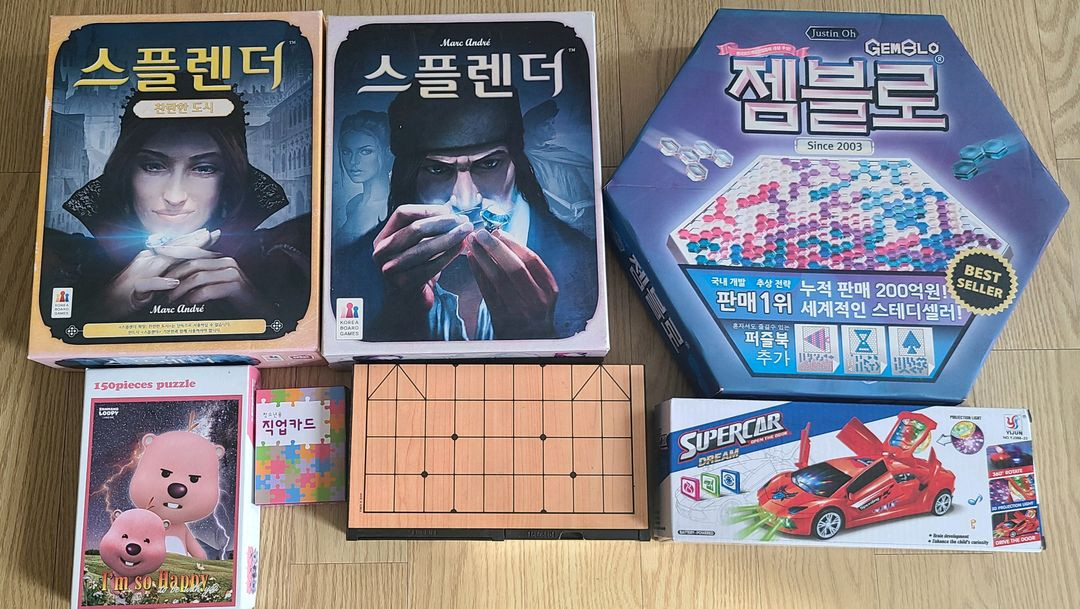 보드게임, 카드, 퍼즐 모음 이미지