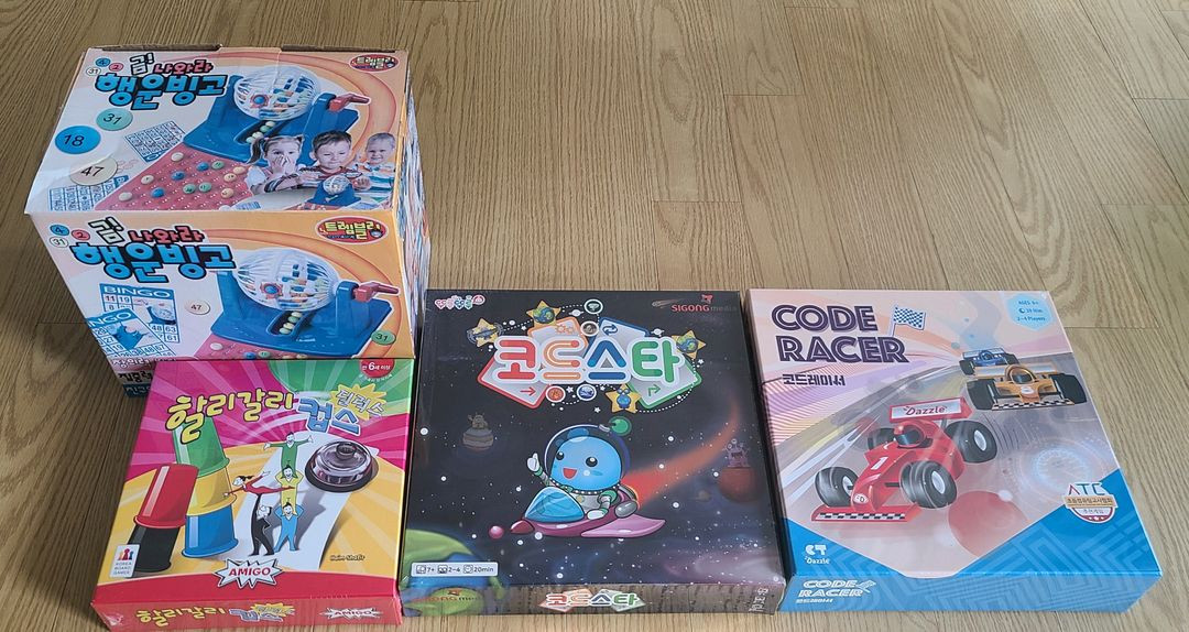 보드게임, 카드, 퍼즐 모음 이미지