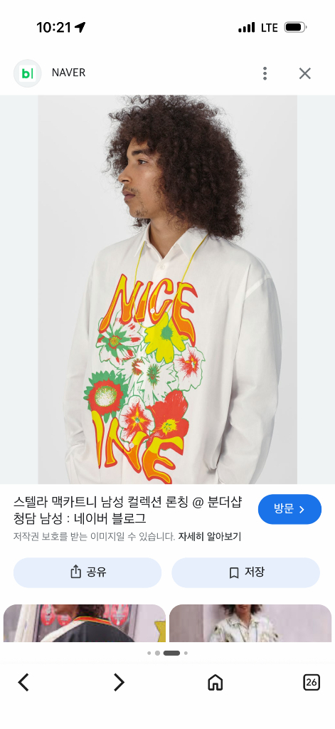 스텔라 맥카트니 니스 원 남성 플라워 프린트 셔츠 남방 105XL 이미지