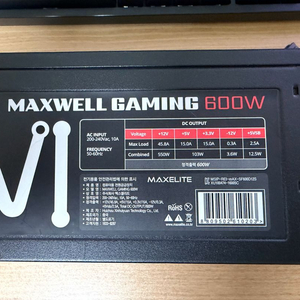 [무료배송][특가][전원선증정]맥스웰게이밍600w정격파워 500W 700W 이미지