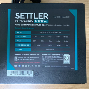 [무료배송][전원선증정]앱코 세틀러 600w정격파워500w700w 이미지
