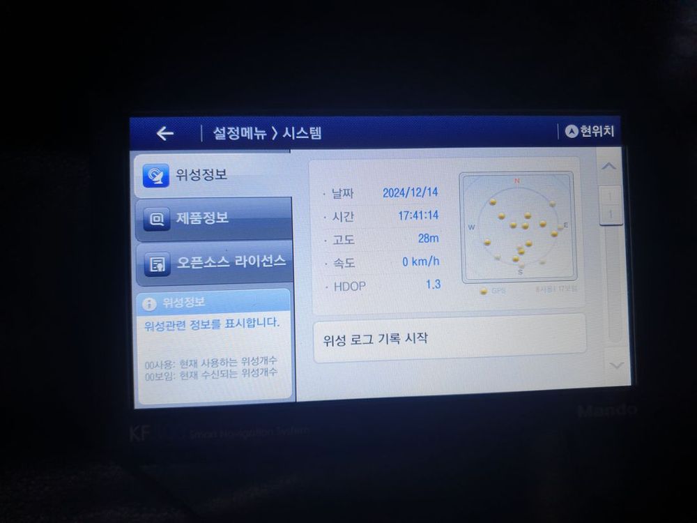 [8인치] 만도 KF100 3D 지니맵 네비게이션 이미지