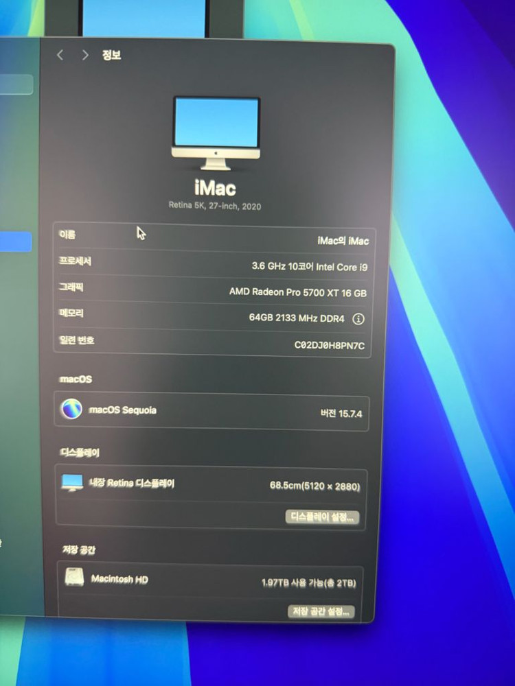 2020 아이맥 27인치 cto 이미지