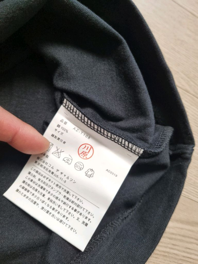꼼데가르송 롱슬리브 티셔츠 이미지