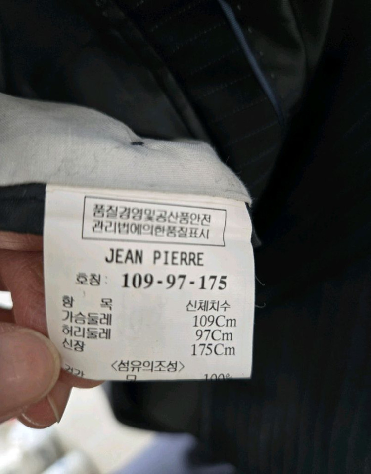 잔피엘 정장셋트 110 이미지