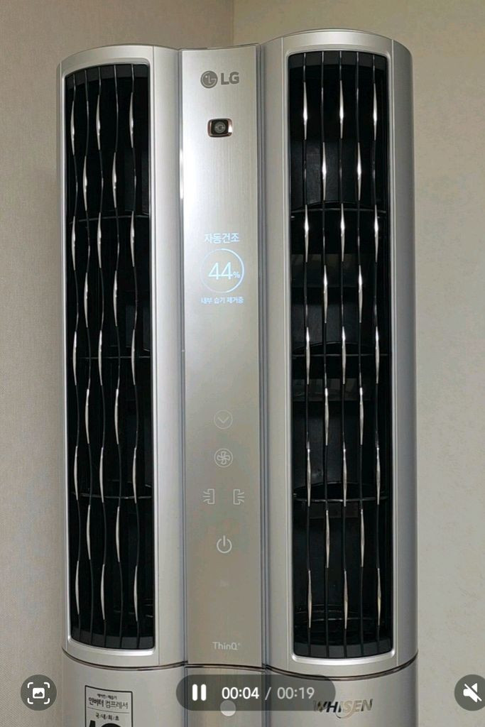 LG휘센 2in1 인버터 에어컨 이미지