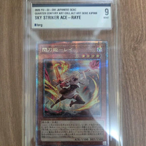 brg9) 유희왕 섬도희 레이 신일 쿼싴 일판 이미지