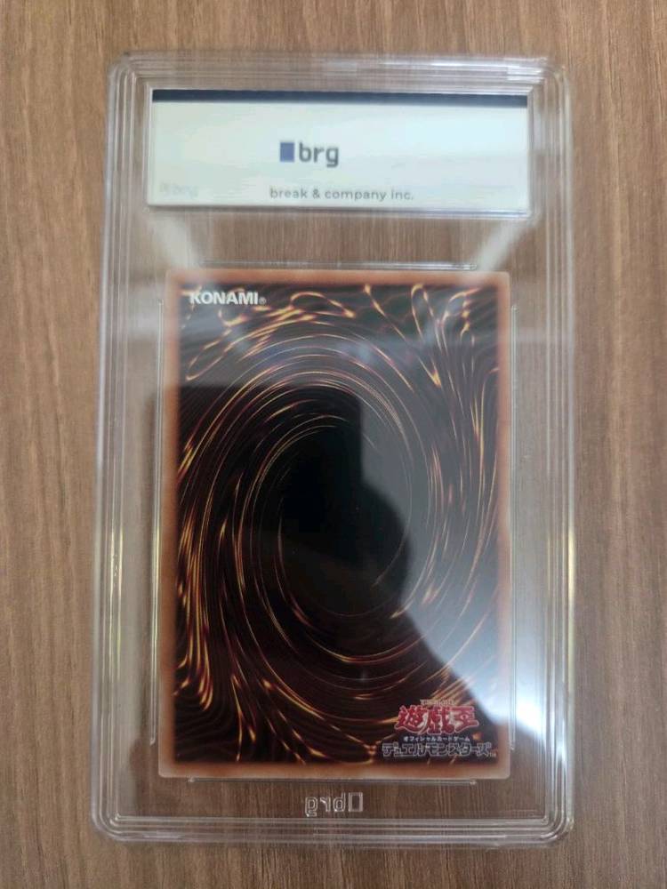 brg9) 유희왕 섬도희 레이 신일 쿼싴 일판 이미지