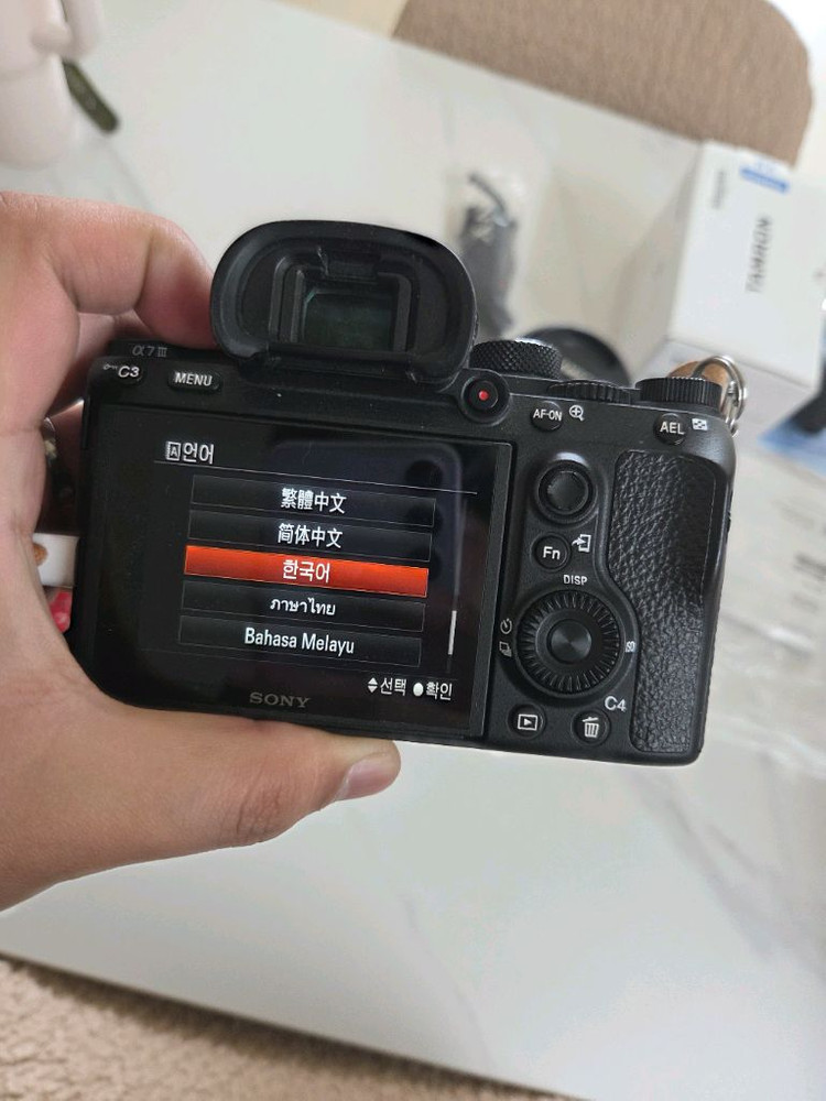 소니 a7m3 + 탐론 20-200 이미지