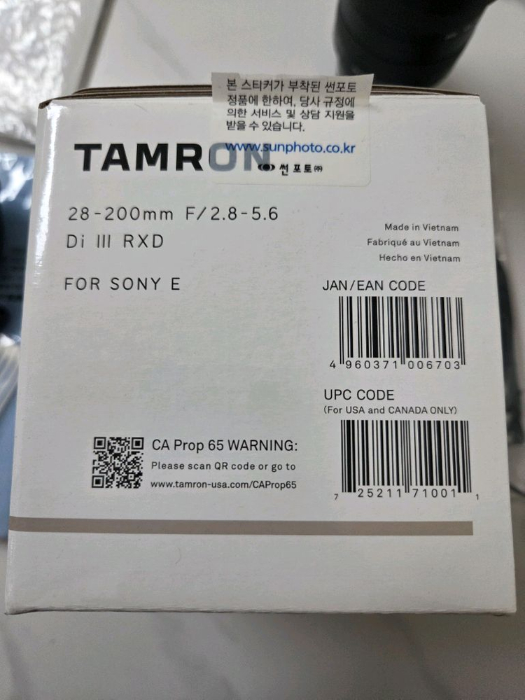 소니 a7m3 + 탐론 20-200 이미지