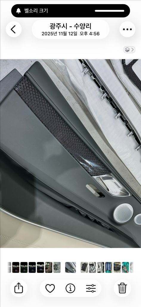 GV80 순정 리얼카본 도어트림외 풀세트 판매 (최종내림) 이미지