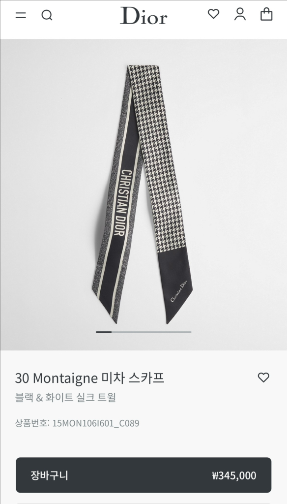 디올 몽테인 미차 스카프 이미지