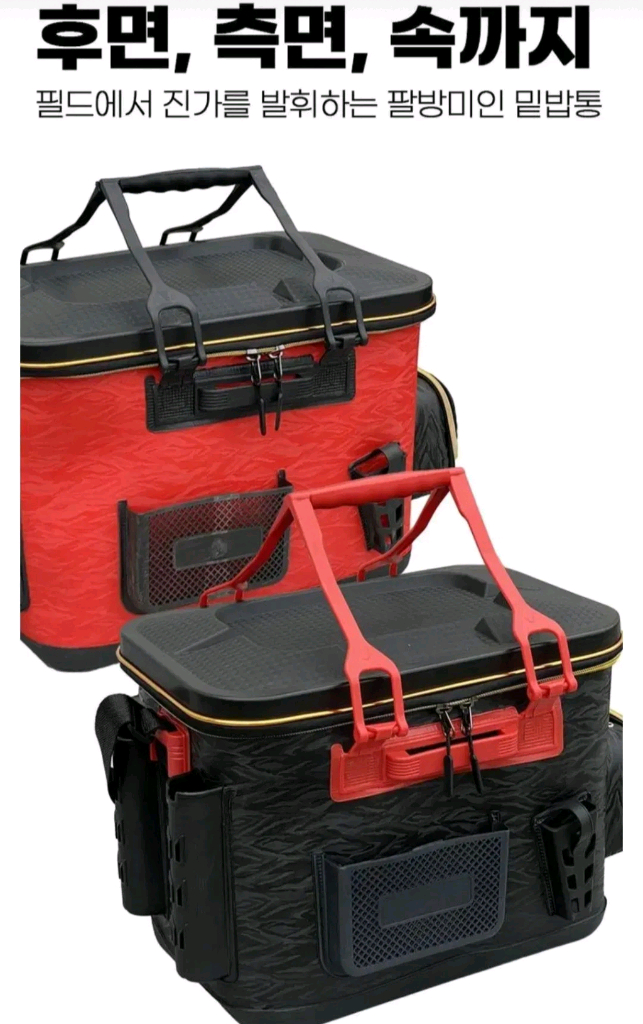 최고급형 하드 밑밥통(보조가방)45L-대용량 바칸 살림통 이미지