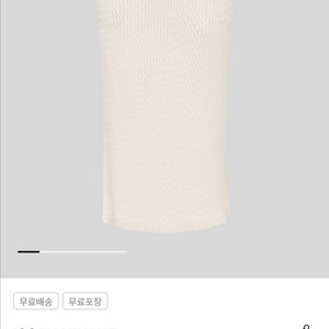 이세이미야케 슬릭스커트 아이보리 이미지