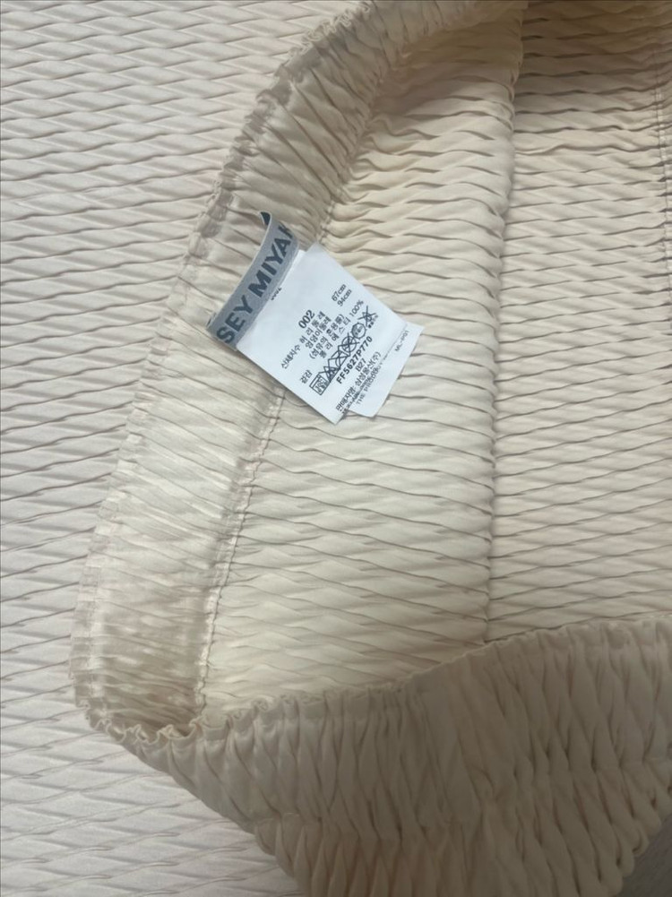 이세이미야케 슬릭스커트 아이보리 이미지