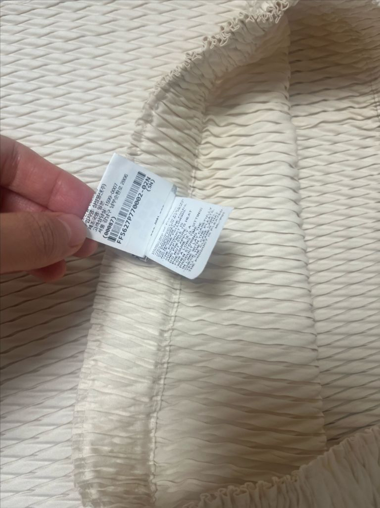 이세이미야케 슬릭스커트 아이보리 이미지