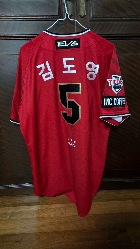 기아타이거즈 김도영 광주 유니폼 XL 105 이미지