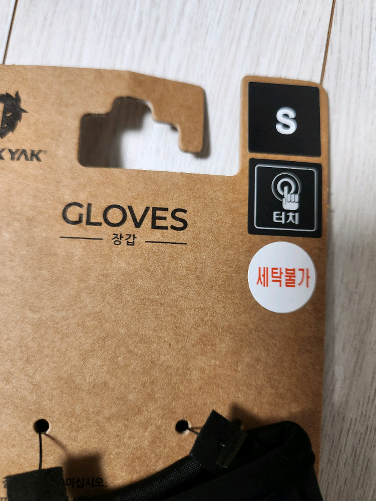 택 새상품) 블랙야크 BAC윈드스토퍼 방한 고어텍스 글러브 휴대폰터치 사이즈s정가는 85,000원이고 지금은 5만원 이미지