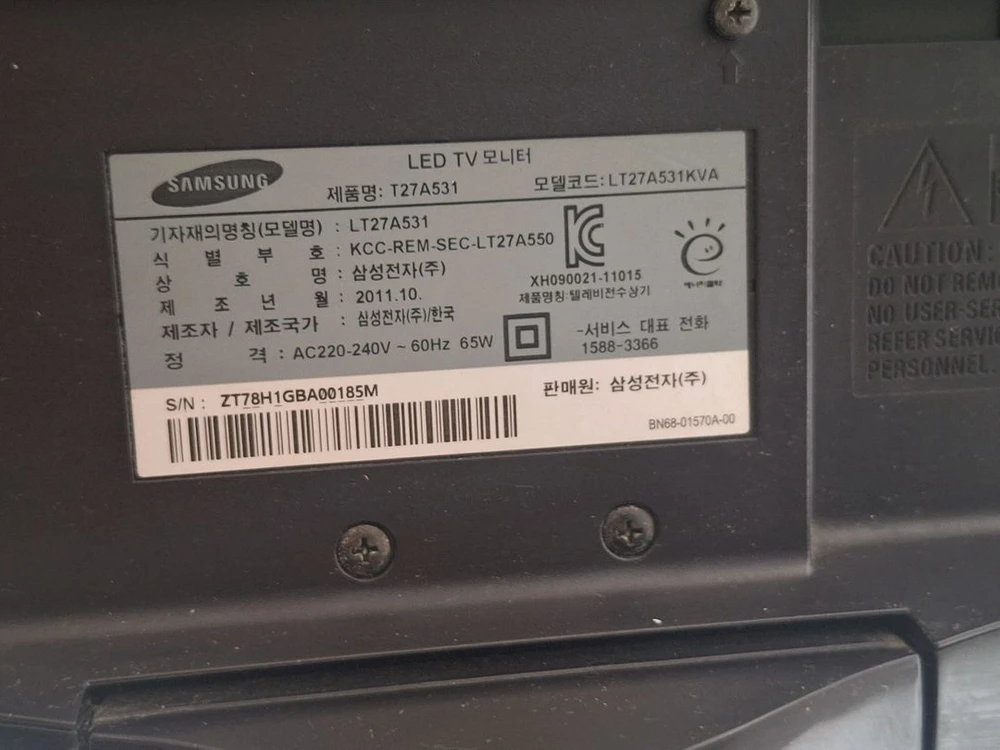 삼성 27인치 LED TV 모니터 이미지