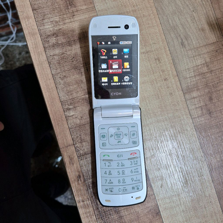 LG고글피처폰 이미지