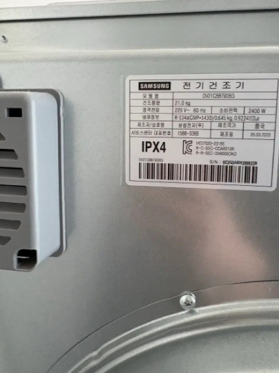 삼성 AI 그랑데 세탁기 건조기 이미지