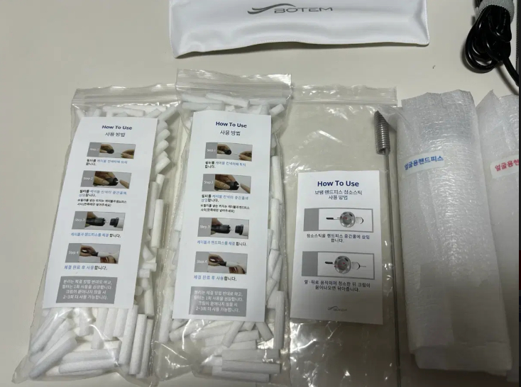 보템큐브 고주파 피부 관리기 이미지