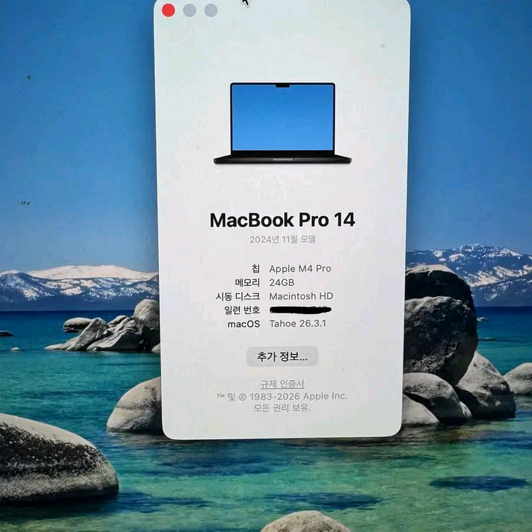 맥북프로 14인치 m4 24GB 1TB 이미지