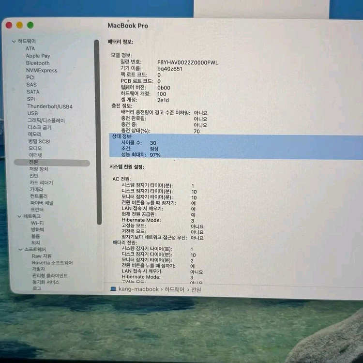 맥북프로 14인치 m4 24GB 1TB 이미지
