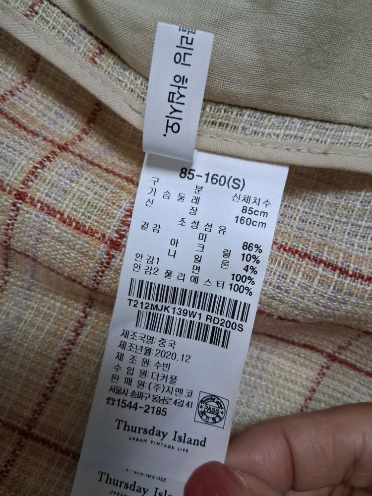 써스데이아일랜드 린넨혼방 체크홑겹자켓55 루즈핏 이미지