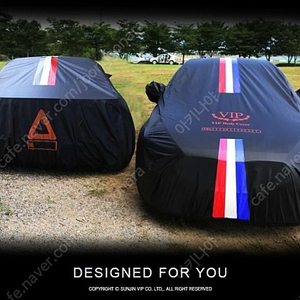 자동차 풀커버 성에방지 바디커버 7호 (2017형 스포티지에 사용) 이미지