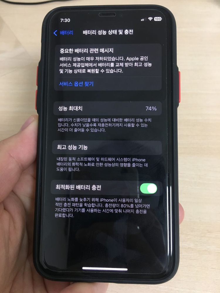 아이폰 11 프로 256기가 팝니다 이미지