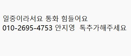 코르티스 릴리즈파티 풀셋 포카 수건 응원봉 스티커 이미지