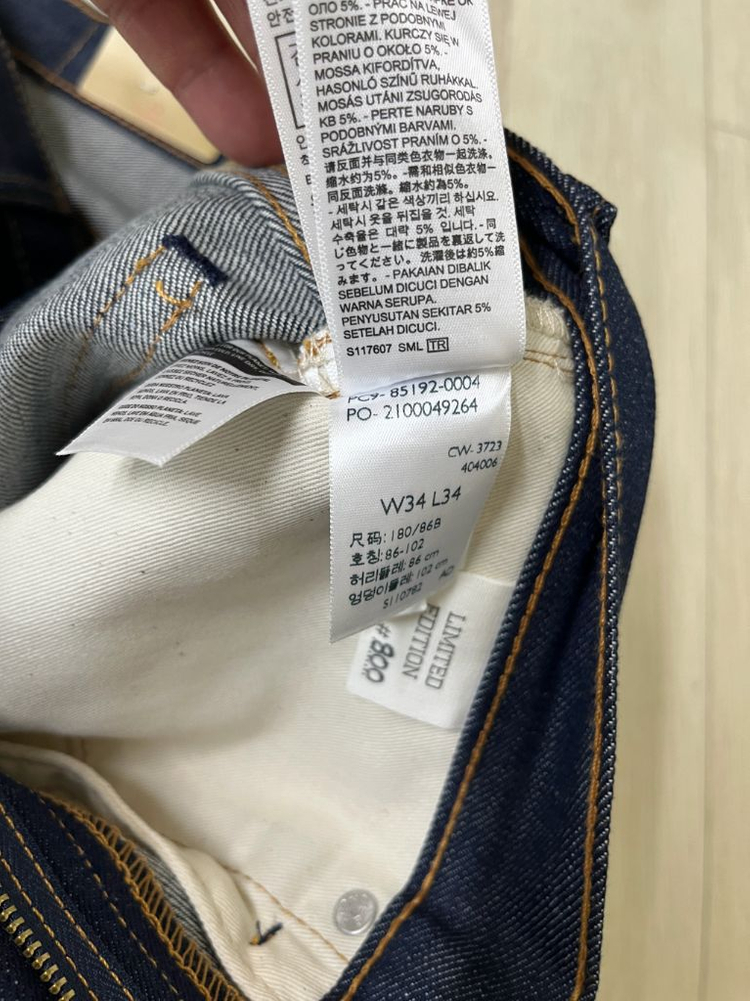 리바이스빈티지클로딩 lvc1970s 517 부츠컷 새들맨 리미티드에디션 콘밀 34X34 이미지