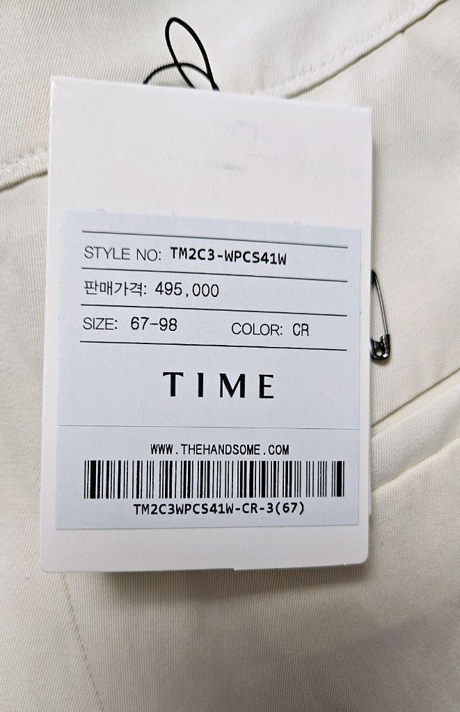 타임 린넨 블렌드 투턱 팬츠 크림 66 TM2C3WPCS41W 이미지