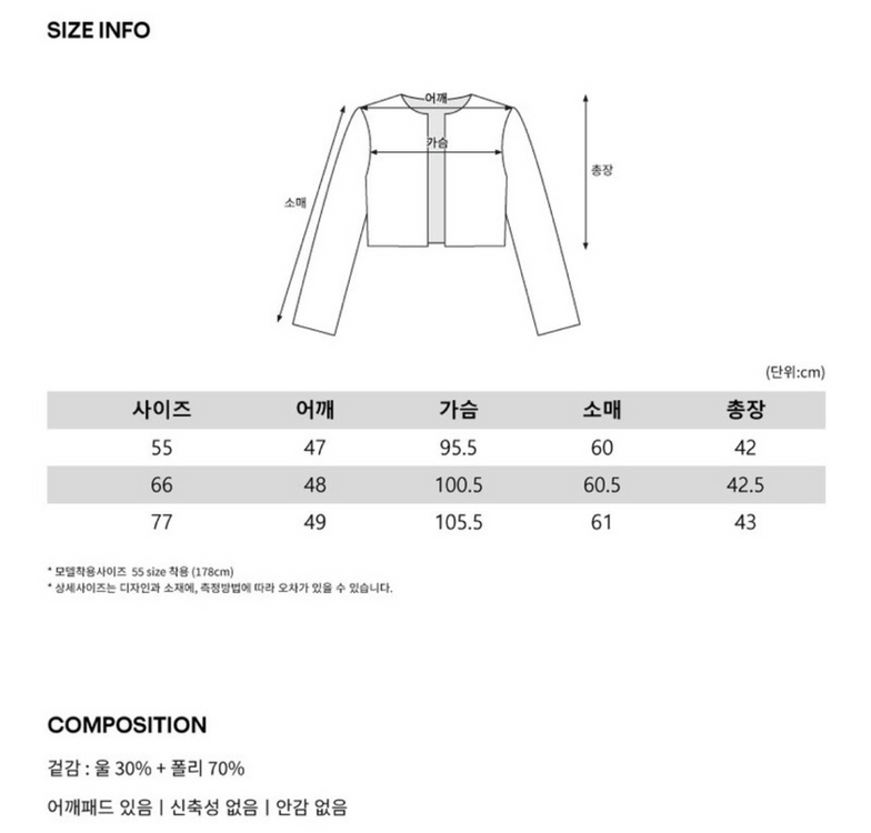 레어01 에센셜 자켓 - 로지핑크/M 이미지