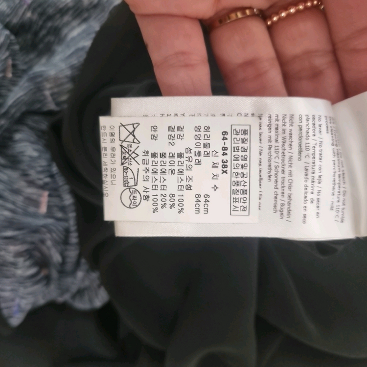 마르코 드 빈센조 패턴 스커트 (정품) 이미지