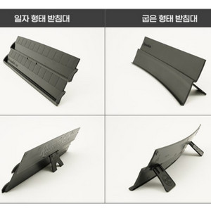 루미큐브 받침대 보드게임 이미지