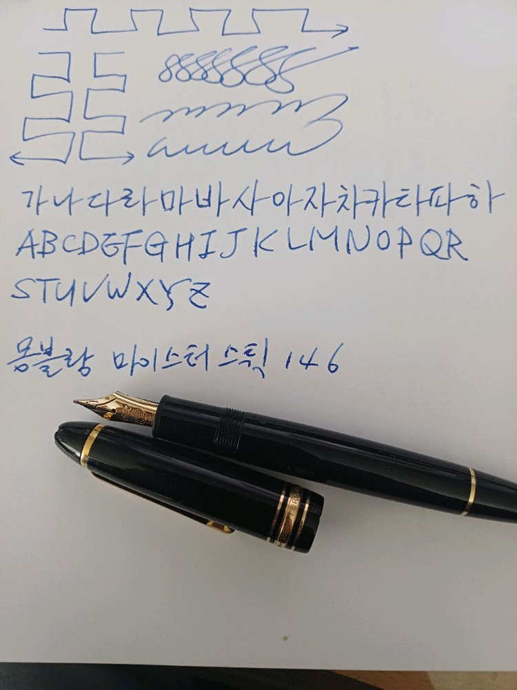 빈티지 몽블랑 montblanc 146 만년필 이미지