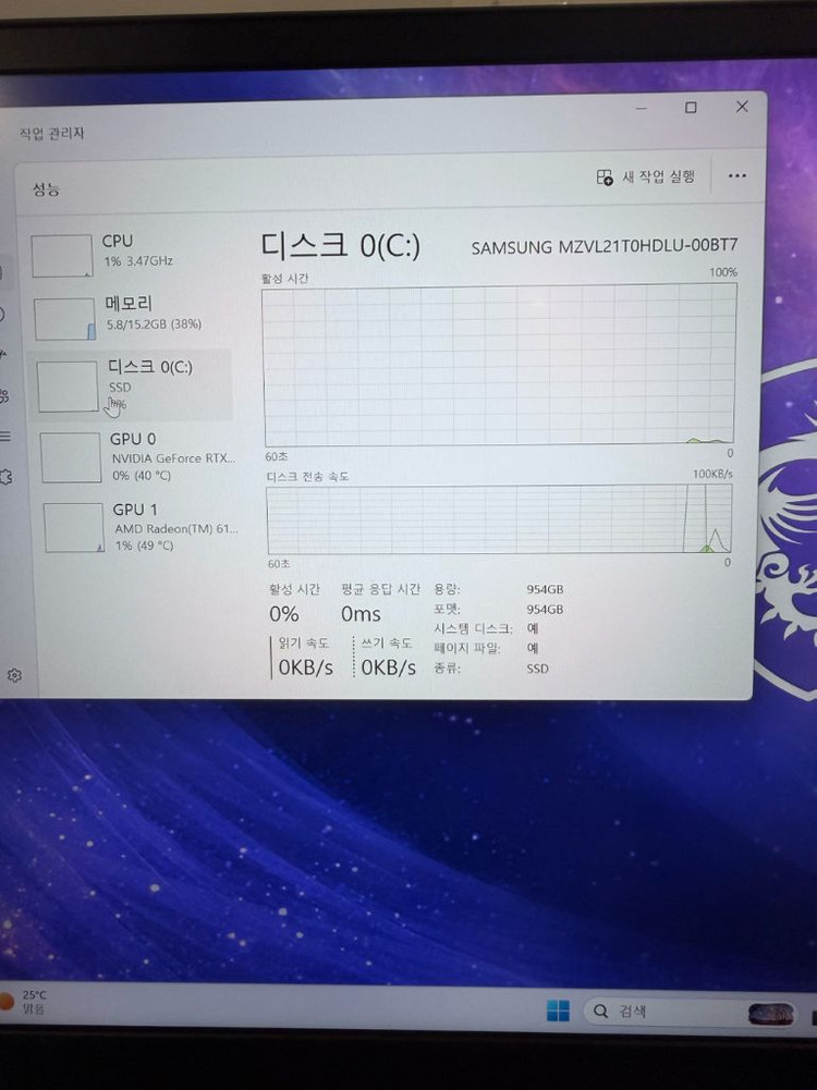 msi 게이밍 노트북(RTX4070,17.3인치,R9,QHD) 이미지
