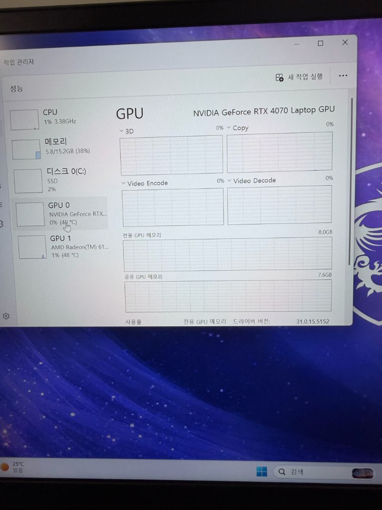 msi 게이밍 노트북(RTX4070,17.3인치,R9,QHD) 이미지
