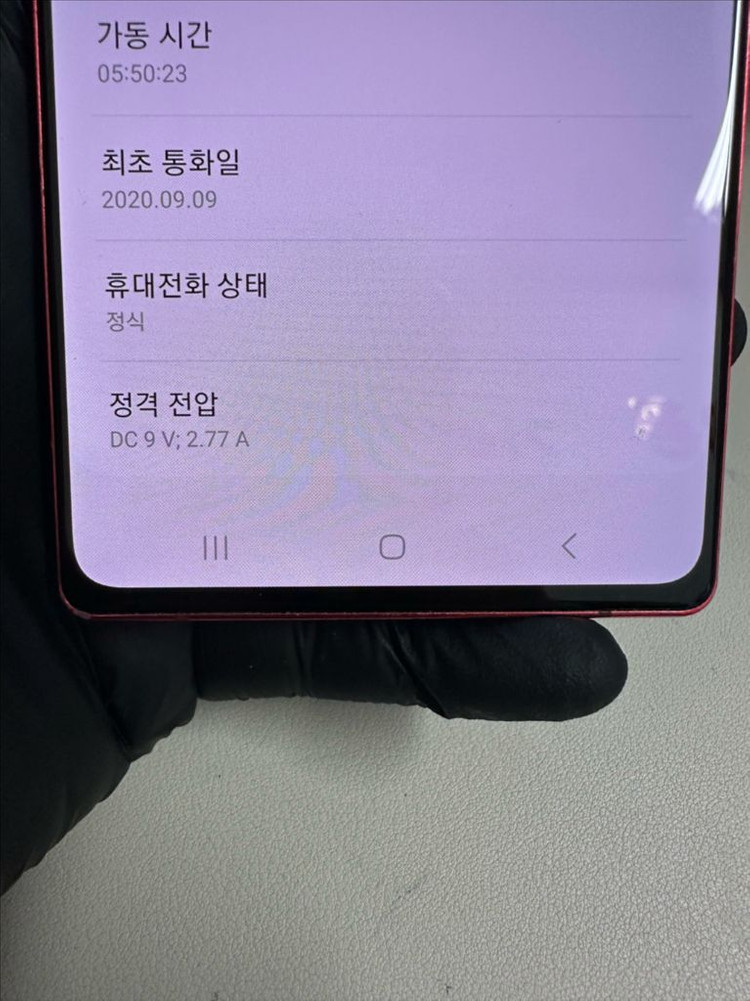 갤럭시노트20 256G 레드 A급 이미지