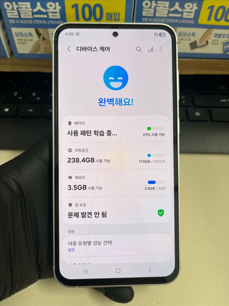 갤럭시S23Fe 256G 크림 A급! 이미지