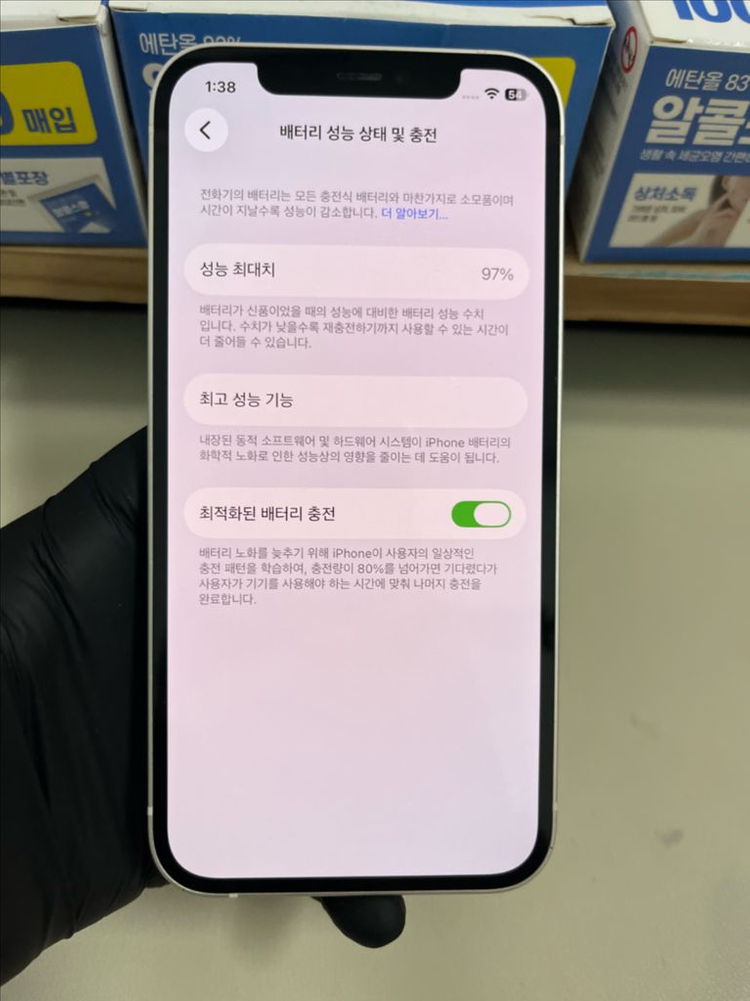 아이폰12 64G 화이트 S급 이미지