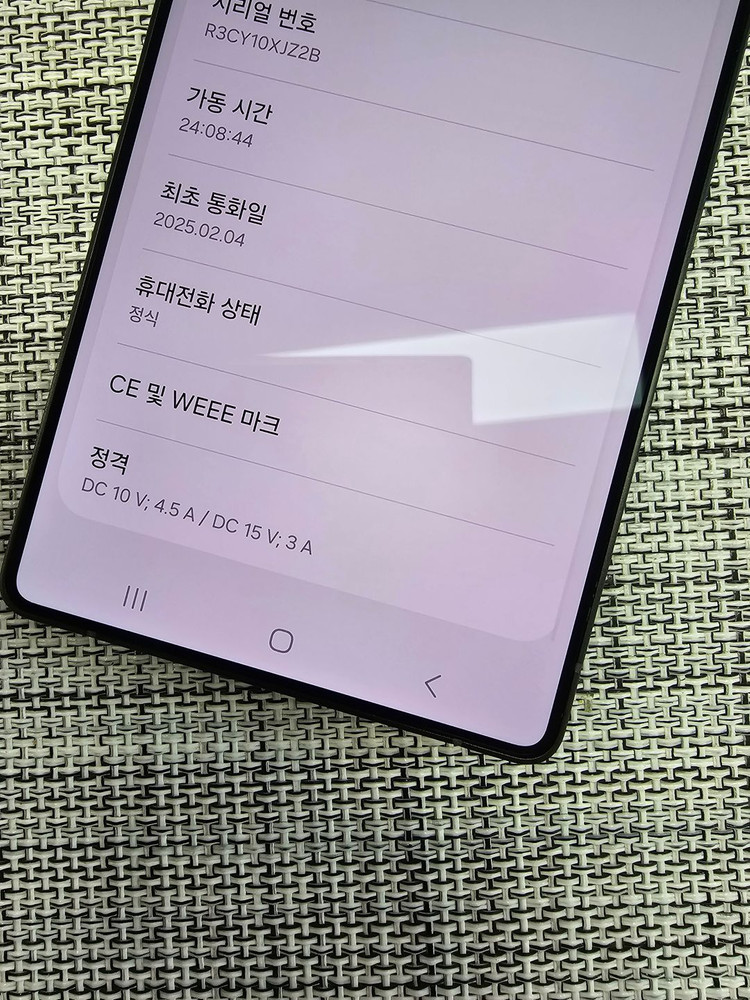 (신폰급) 갤럭시 S25울트라 512G 단말자급제 블랙 무기스 무찍힘 초SSS급 선물용 115만팝니다@ 이미지