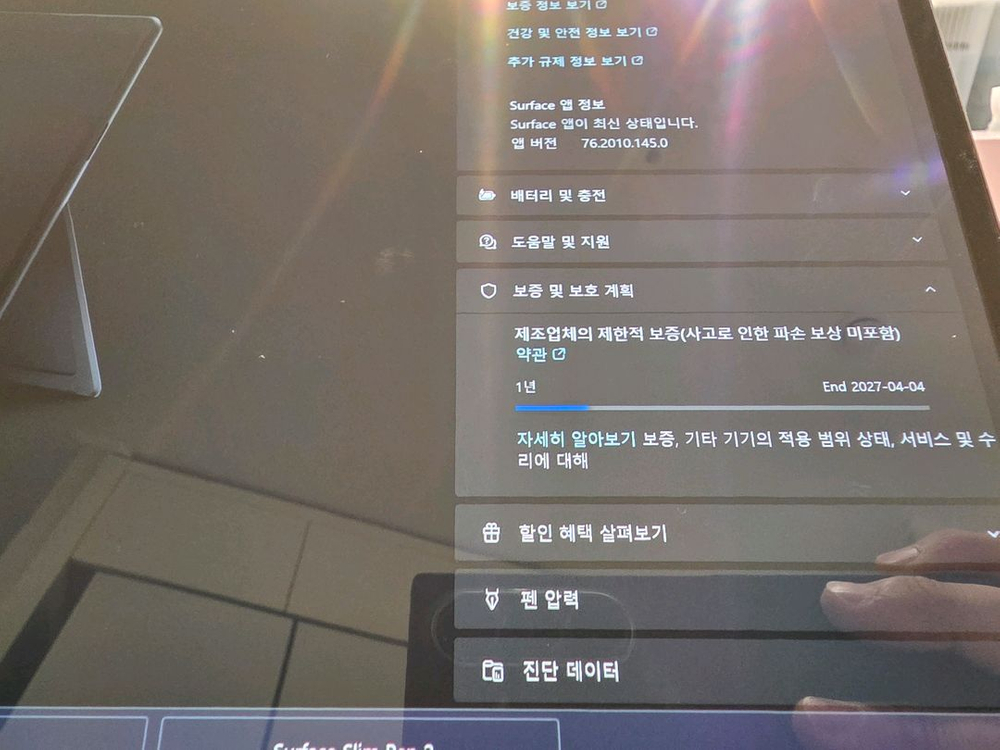 서피스 프로 11 OLED Elite/16GB/512GB 블랙 키보드+슬림펜2 노트북 이미지