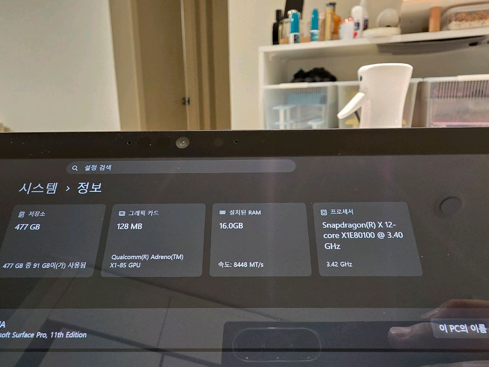 서피스 프로 11 OLED Elite/16GB/512GB 블랙 키보드+슬림펜2 노트북 이미지