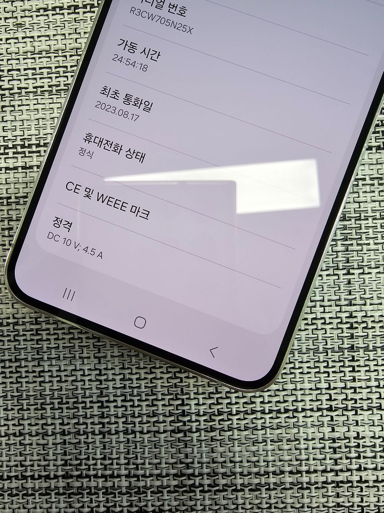 (단말자급제) 갤럭시 S23플러스 256G 라임 23년 8월개통 정상해지공기계 초S급 40만팝니다@ 이미지