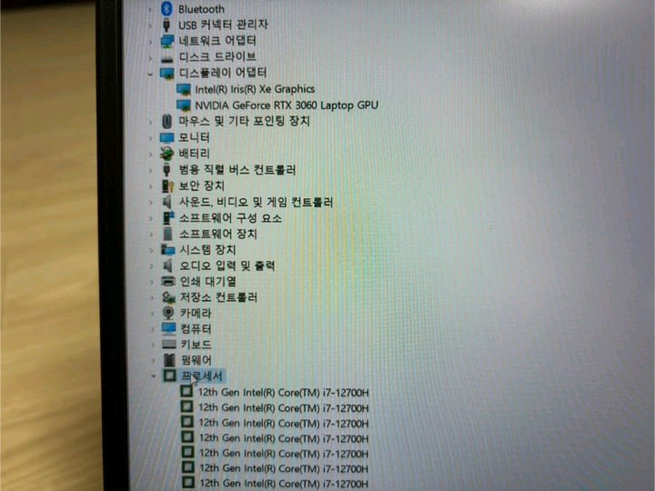 레노버 게이밍 노트북 RTX 3060 이미지