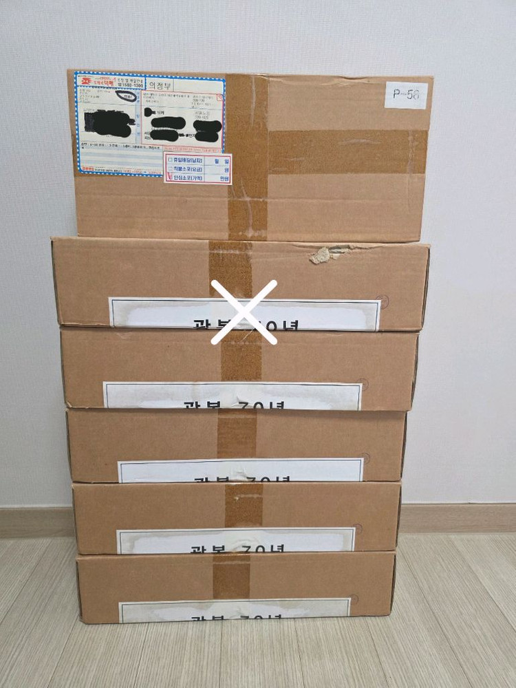 [미개봉/새제품] 광복 70주년 기념주화 택배 박스 풀세트 (은A 은B 동 3종 세트 외) 이미지