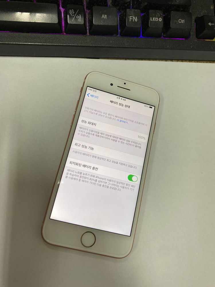아이폰8 로즈골드 SSS급 64GB 배터리100% 자녀폰 레트로감성 인스타 카메라폰 사진폰 060119 이미지
